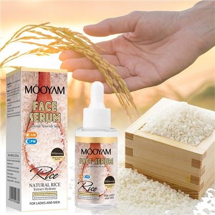 White Rice Face Serum